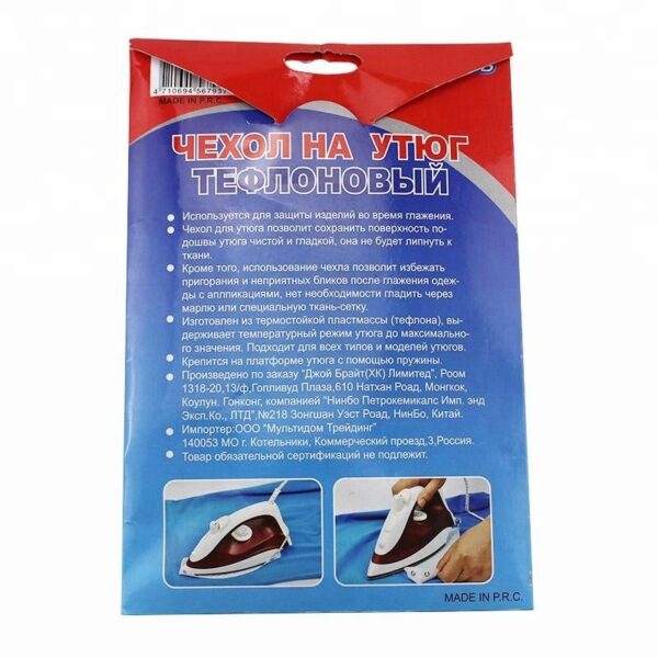Wholesale Supplier Safety Nonstick Heat Resistant Pure PTFE coated Iron Shoes Protector